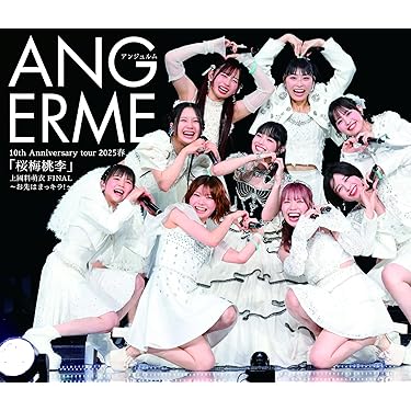 Amazon.co.jp 最新リリース: ブルーレイ ミュージック の新着